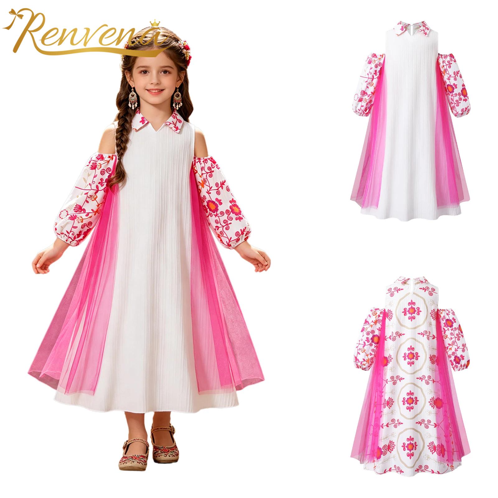 Summer Dresses Yours Clothing - Girl Long Sleeve Mesh Patchwork Islamic