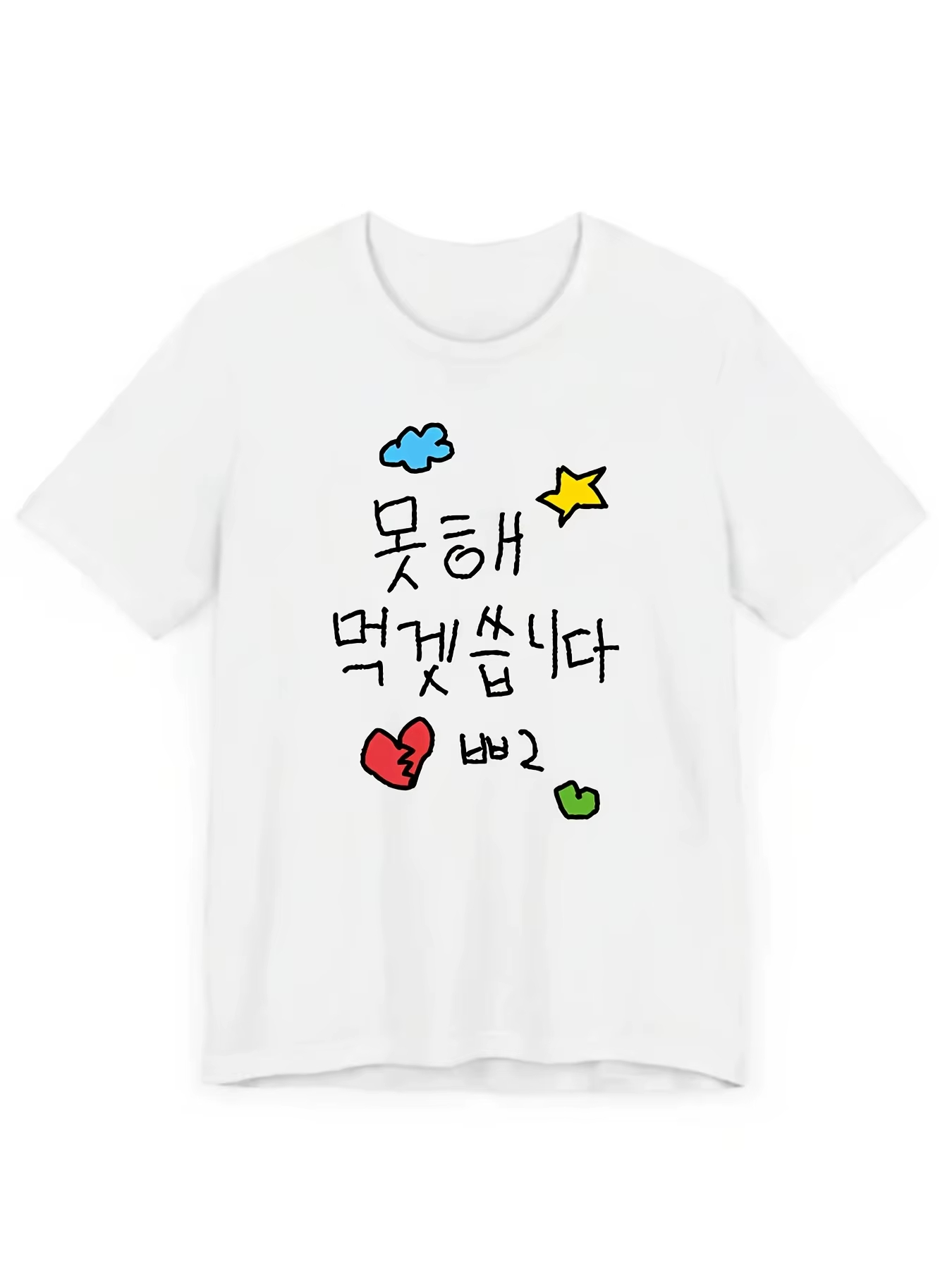 Summer Clothing Aesthetic - Korean Style Drop Shoulder Clothing Casual