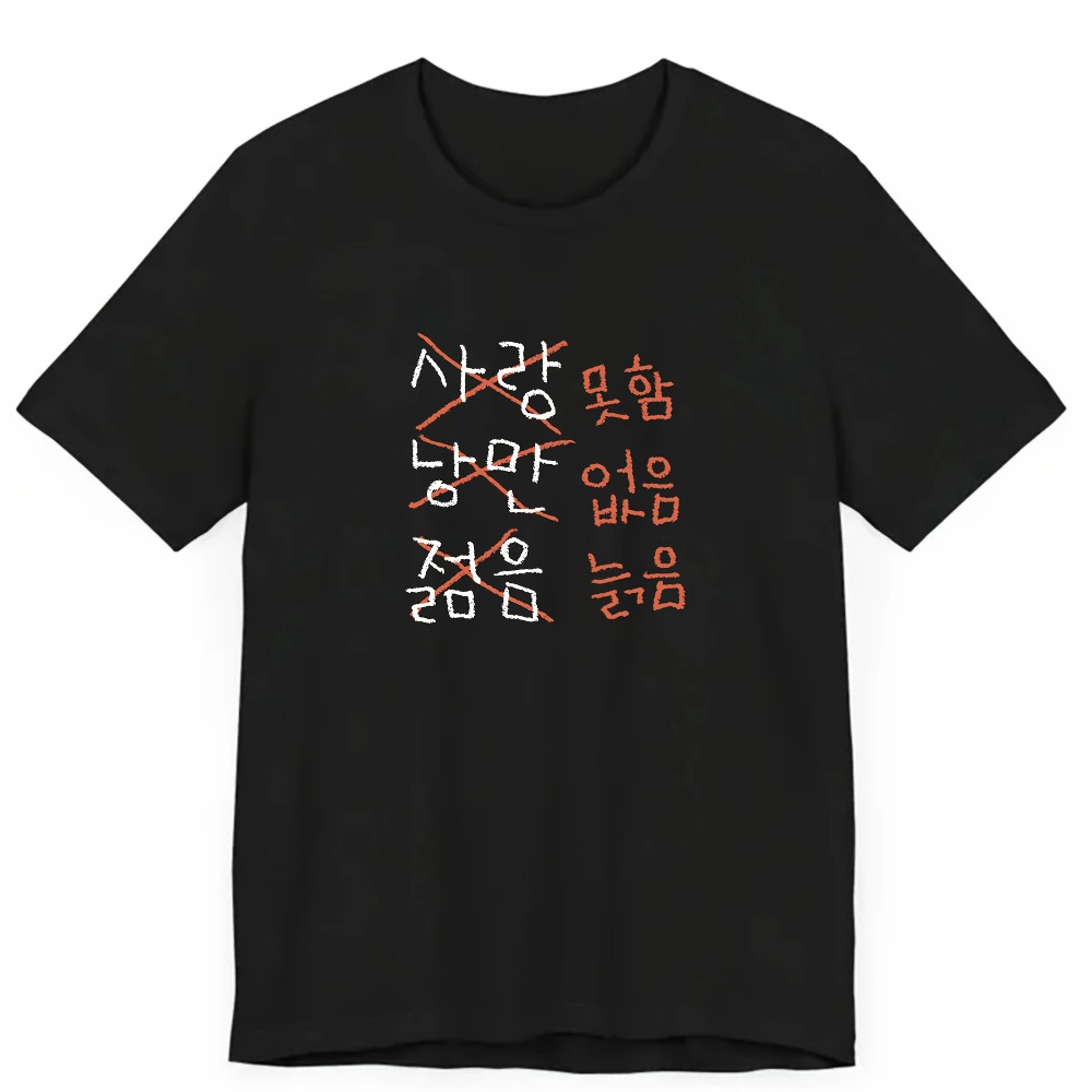 Summer Clothing Must Haves - The 2026 New T-shirt It's A
