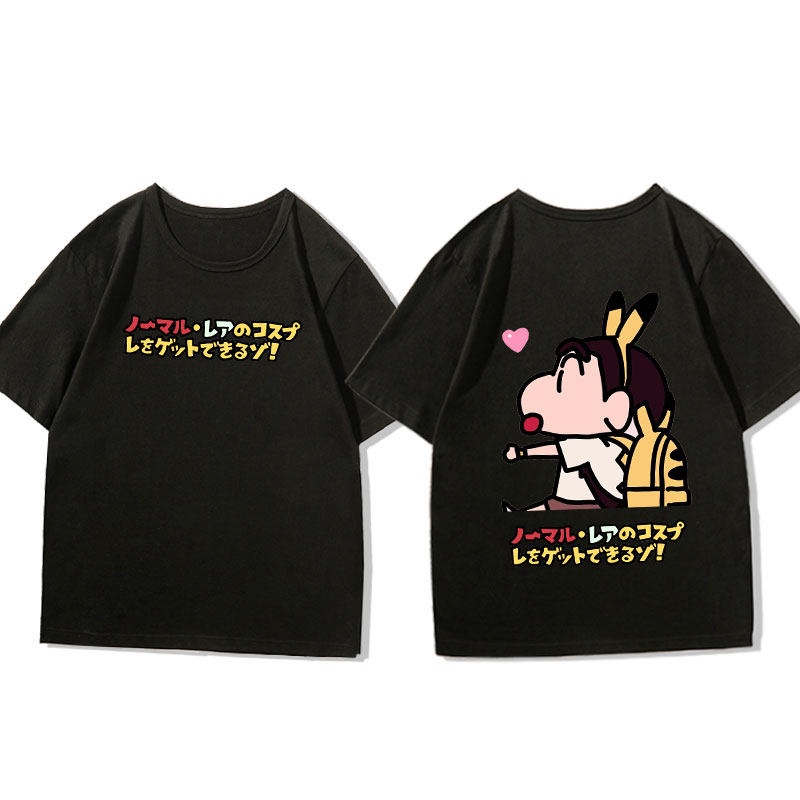 Summer Clothing Must Haves - 2026 Summer Crayon Shin-chan × Pikachu