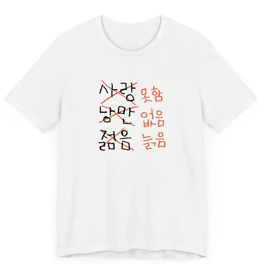 The 2026 New T-shirt Is It's A - Summer Clothing Must Haves ulasan dan harga