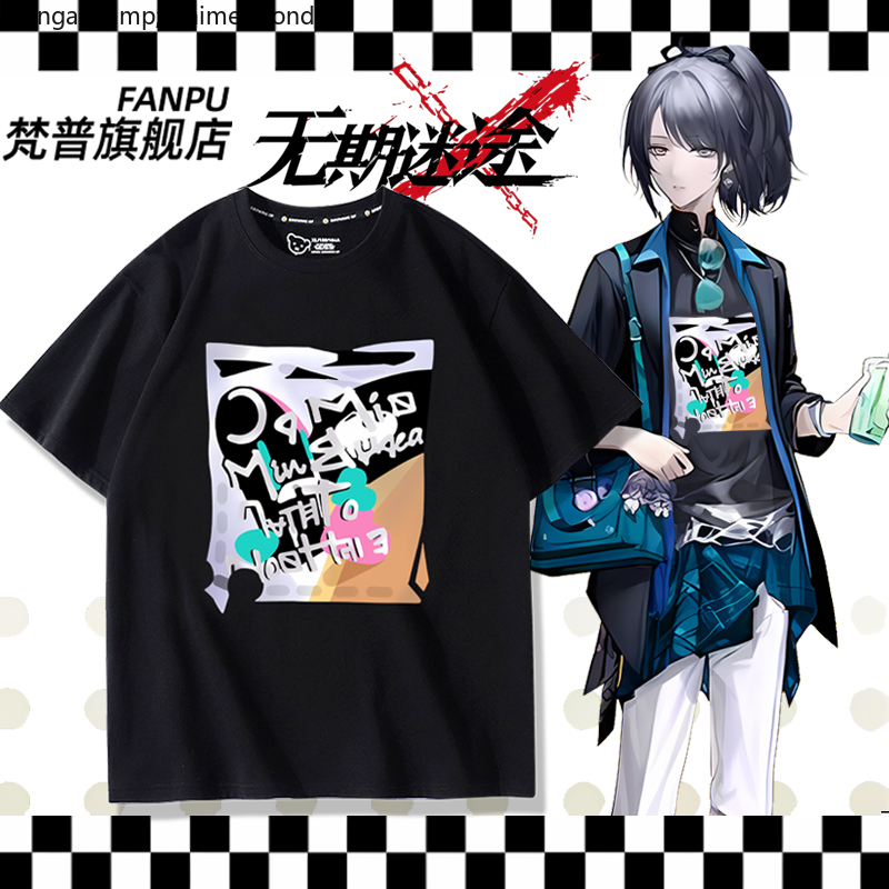 Game Anime Path To Nowhere Luv - Summer Rays Clothing ulasan dan harga